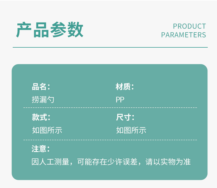 详情(7)-新_11.jpg
