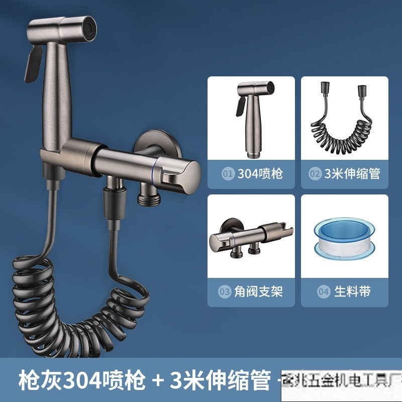 건 애쉬 [왼쪽 브래킷 이중 개방 앵글 밸브 세트] 304 스프레이 건 + 왼쪽 브래킷 이중 개방 앵글 밸브 + 3