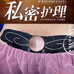 ai私密膜智能ai面膜ai眼膜ai胸膜ai肩颈膜ai腹部膜科技紧致抗皱