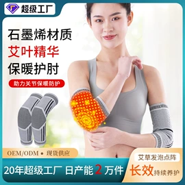 运动护膝;护腰;护腕