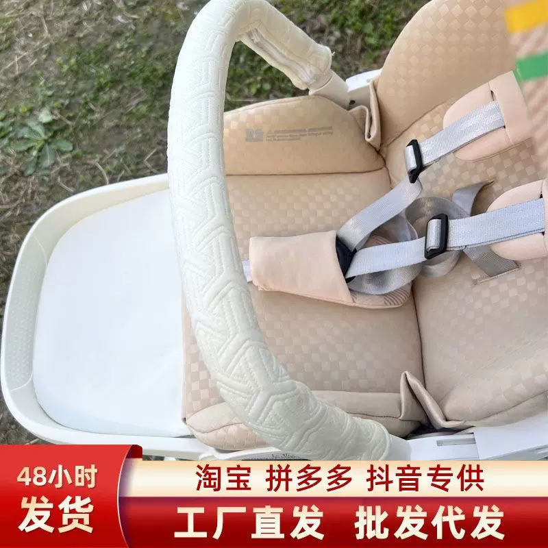 bebebus婴儿车扶手保护套配件丸丫t6通用拉链式套婴儿车配件