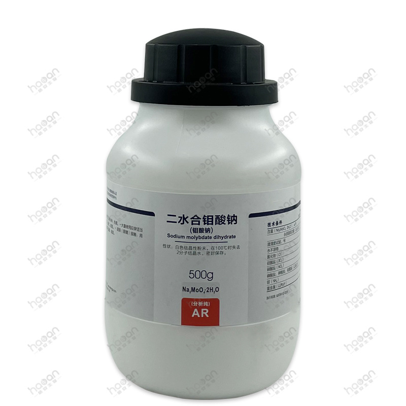 西陇科学化工 二水合钼酸钠 AR500g/瓶化学试剂 CAS:10102-40-6