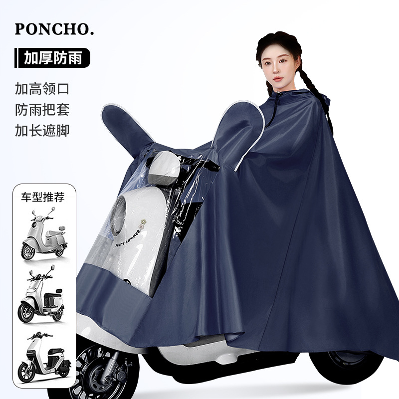 5XL 싱글 네이비 블루(안경 포함)
