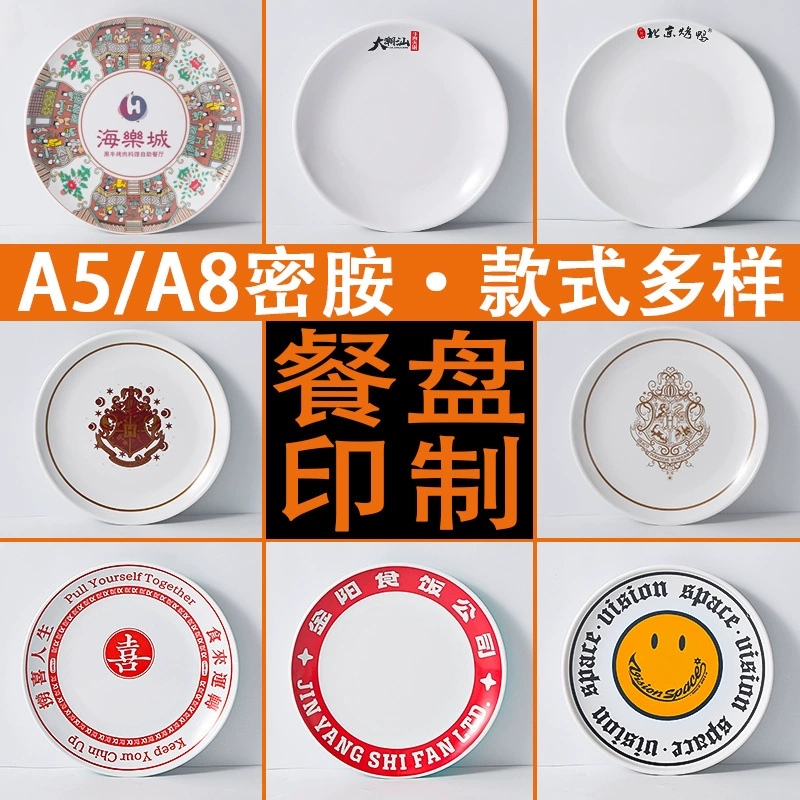 Пользовательские меламиновые круглые тарелки плоские тарелки кейтеринг отель коммерческая фарфоровая посуда буфет западная тарелка с логотипом