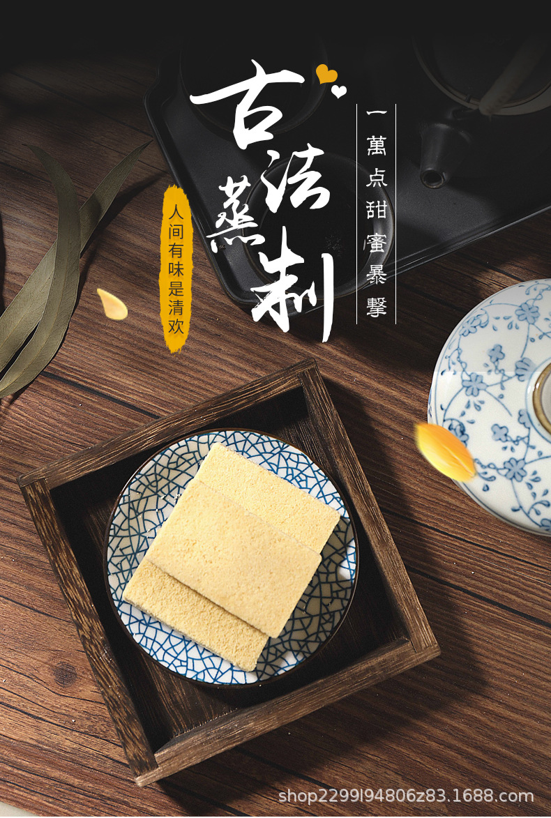绿豆糕2_01.jpg