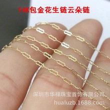 ����14K����ע��ɢ�1.4mm����有���⾀녶��DIY��������