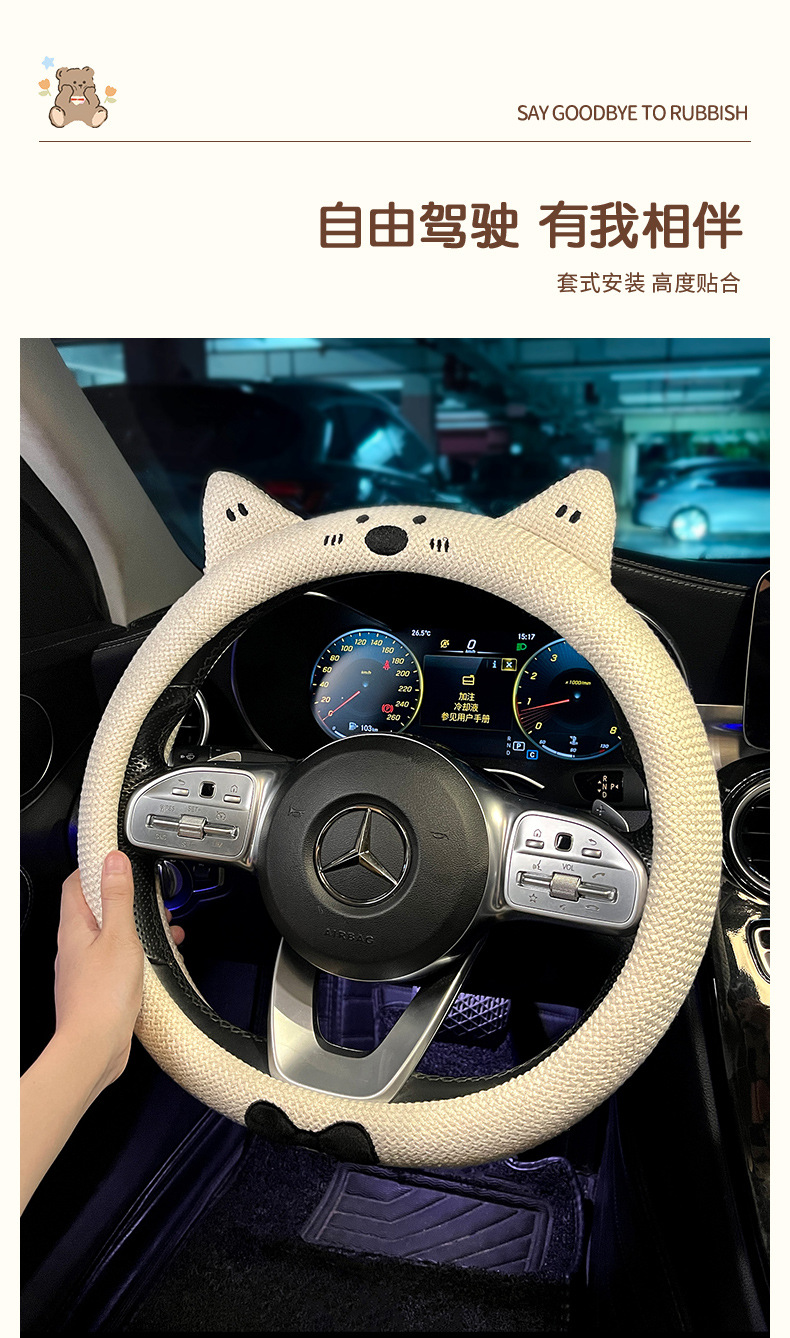 Car Seat Belt Shoulder Cover, Universal for All Seasons, High-End Ladies Cartoon Cute Car Anti-Slip Sweat-Absorbent Protective Cover