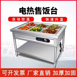 食品烘焙设备;扒炉/铁板烧;烘焙烤盘