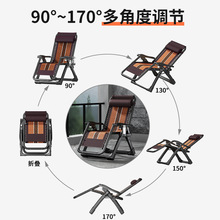 H&折叠躺椅午休家用椅子阳台休闲午睡两用椅老人结实折叠椅沙滩椅