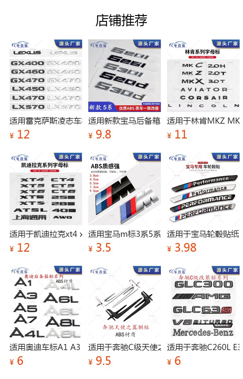 Applicable Lexus Lexus Lexus logo LS350 LS400 LS460hL displacement logo car tail logo car sticker LEXUS