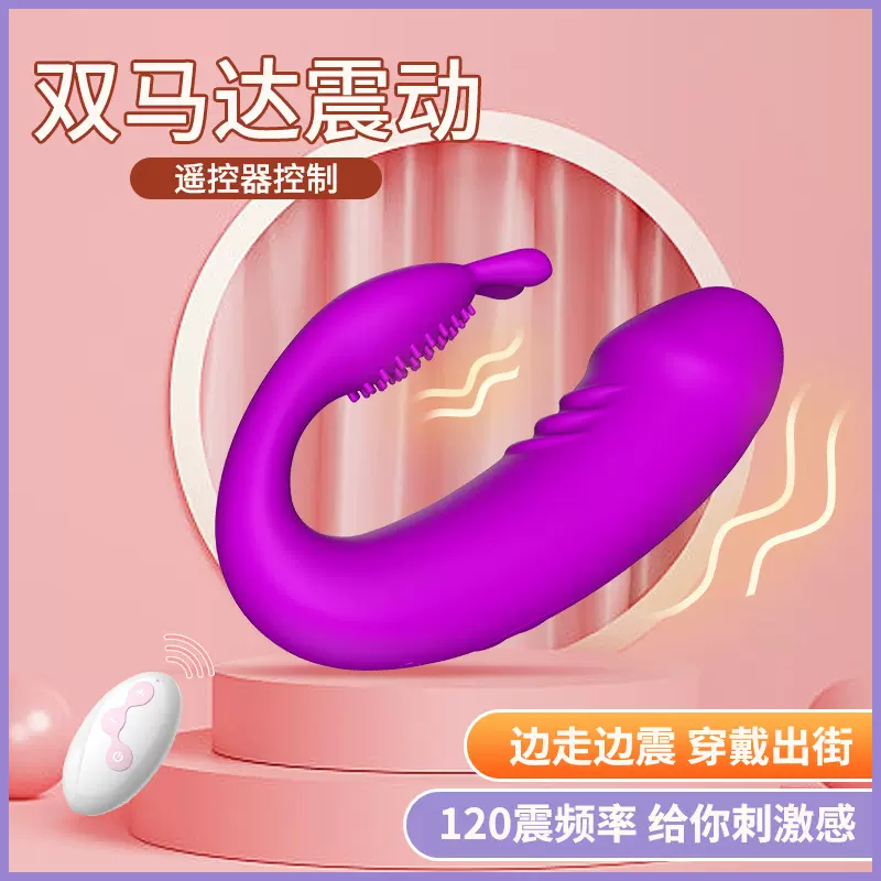 跨境爆款女用穿戴式自慰器无线遥控跳蛋夫妻情趣用品性用品震动棒