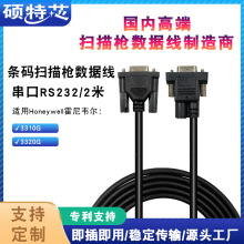 �m��Honeywell�����f��3310G 3320G�l�a���蘌������2�״���RS232