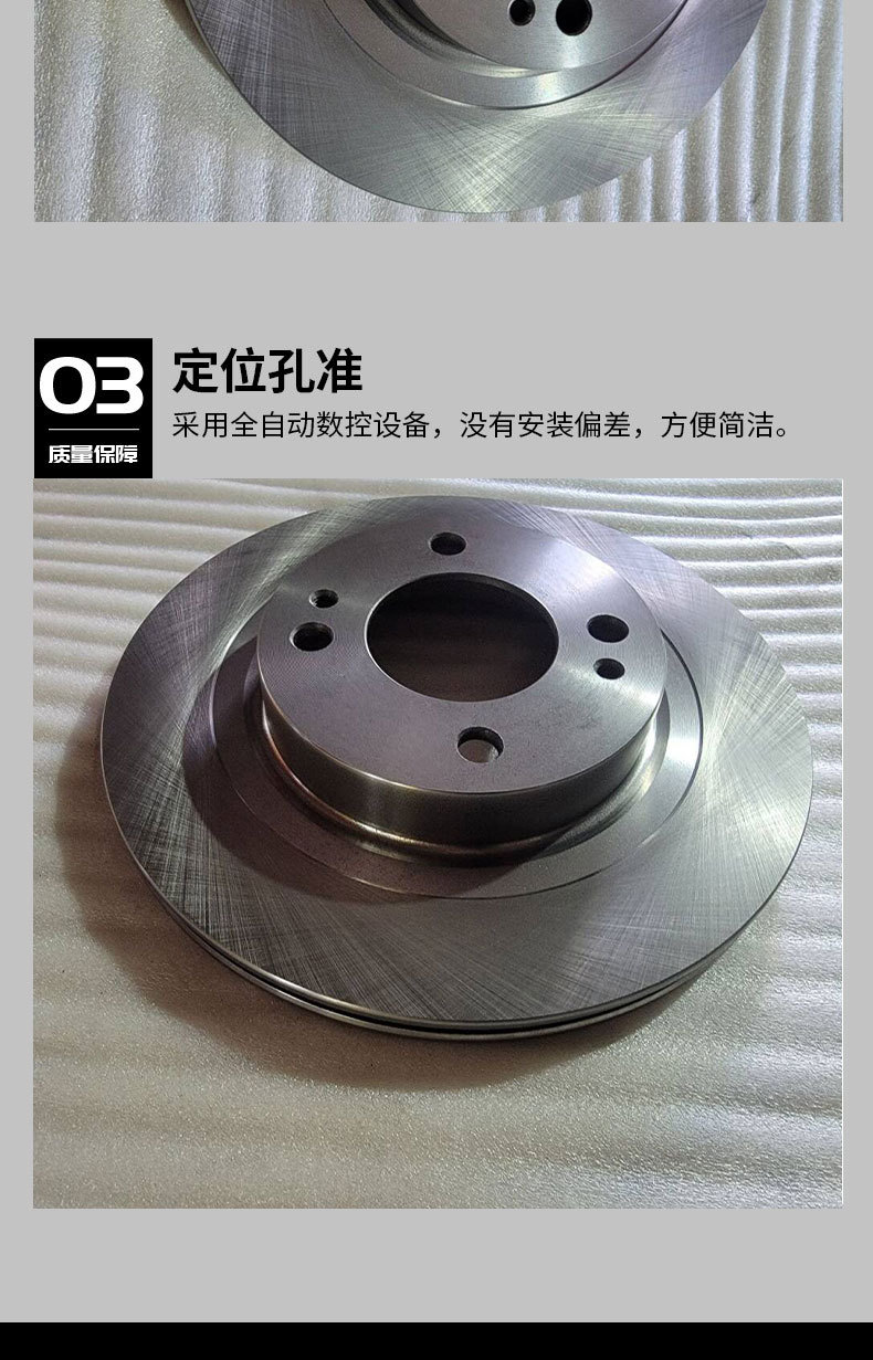 4615A129 Brake Disc Is Suitable for Mitsubishi G4 Front Wheel Special Brake Disc