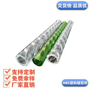 PC��ɫ���Ͳ�ABS��pvc͸��ˮ��6/8/10/12mmӲ��PMMA��������s��