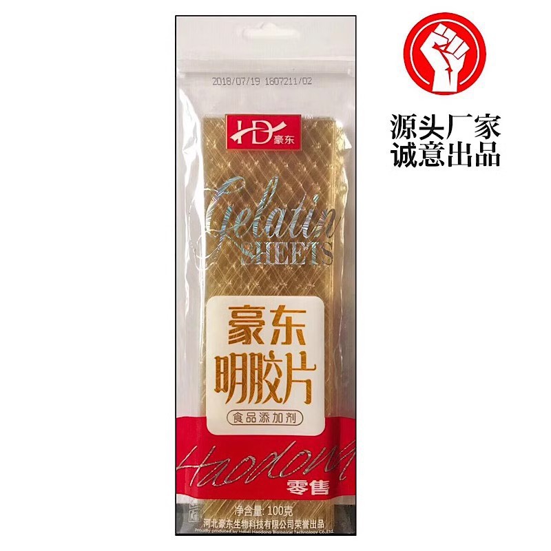 Haodong gelatin tablets 100g fish gelatin tablets household gel…
