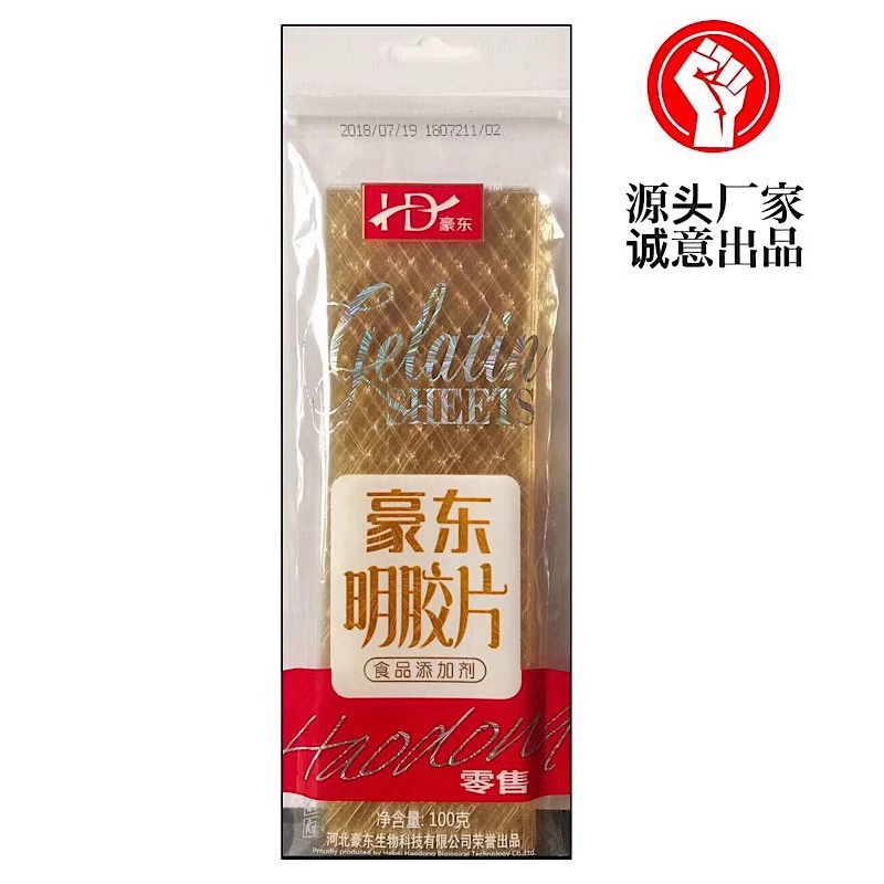 Haodong Giliding таблетки 100 г рыбной пленки Ming Pilies съедобный домашний гель для выпечки мусс торт желе сыр