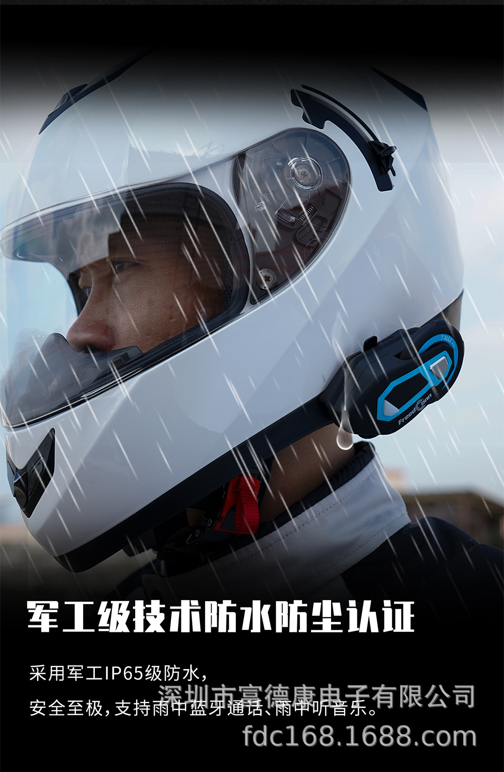 TMAX-PRO中文（切图）_07.jpg