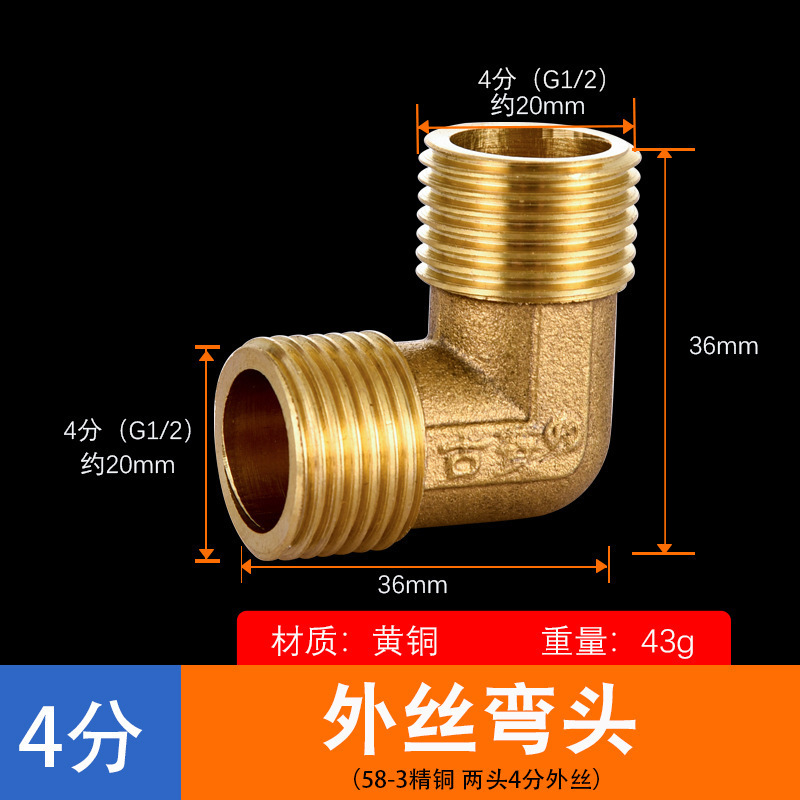 4 puntos accesorios de cobre conector de cobre completo cable interior y exterior tee de cobre directo interior y exterior tee interior fontanería accesorios de tubería conector de cobre