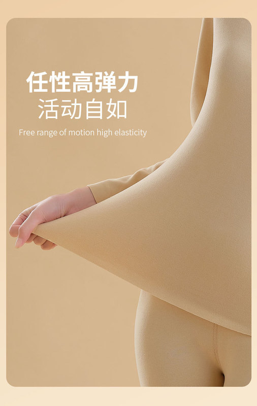 周頭來保暖套裝_08