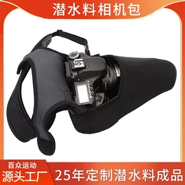 复合面料;冰袋冰包;内胆包