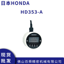 ձHONDAHD353-AˮλzyҺλӋ唵@Ļԭb