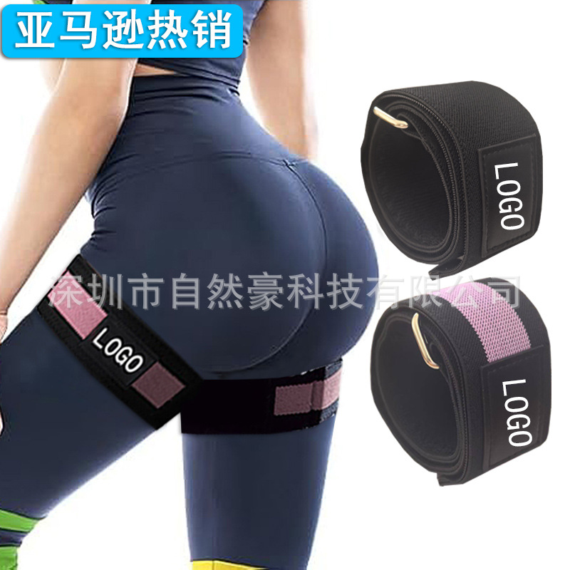 BFR Blood Flow Resistance Belt Women's Hip Lifting Belt Yoga Pilates Pull with Horizontal Bar Squat Fitness Sports Belt