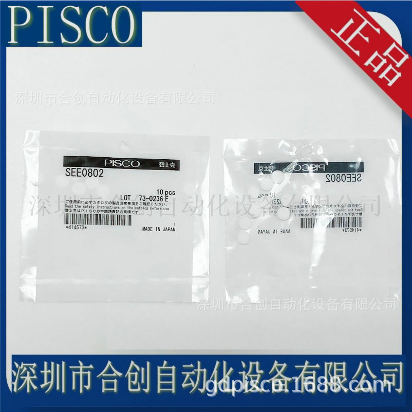 SEE0802 SEE0602 日本PISCO VB VH 真空发生器更换过滤芯过滤棉