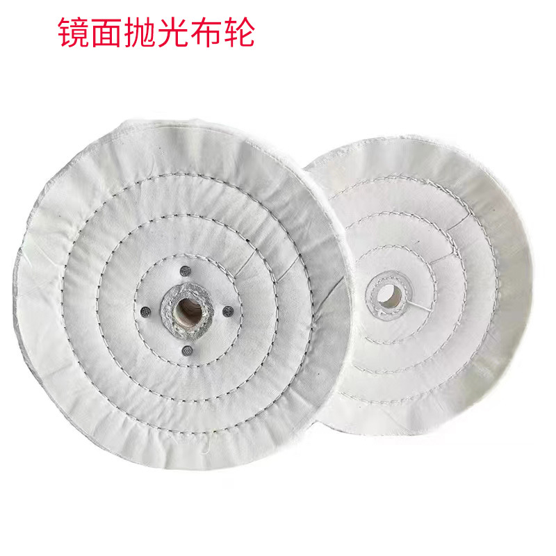 抛光布轮镜面金属亚克力不锈钢珍珠绒布布轮加厚划痕打磨包邮
