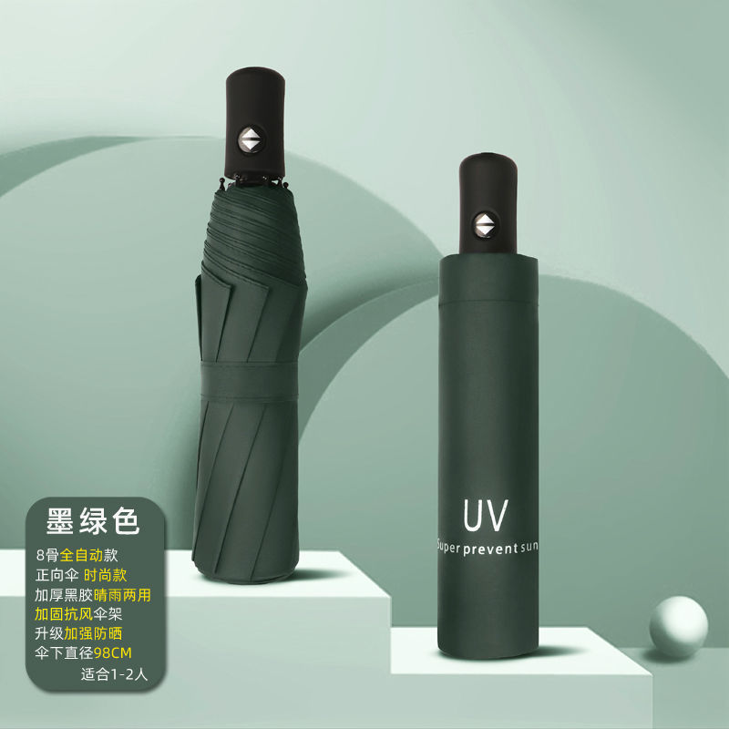 Gran venta al por mayor paraguas plegable completamente automático paraguas de protección solar de doble uso para hombres publicidad personalizada