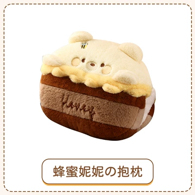 Seat cushion, seat cover – Stuffed Car Seat Cover - plush-bee-nini-waistrest-beige