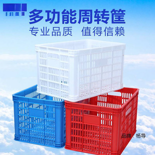 Clearance Sale Extra Tall Special Price Plastic Baskets Wholesale Extra Thick Large Size Weekly