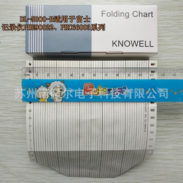 富士记录仪PHE/PHC/PHA打印Z型折叠记录纸DL-5000-B/BL-10000-B