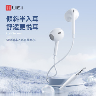 Yunshi S4 wired headset ksong game half in-ear headphones round hole high quality with a Type-c headset