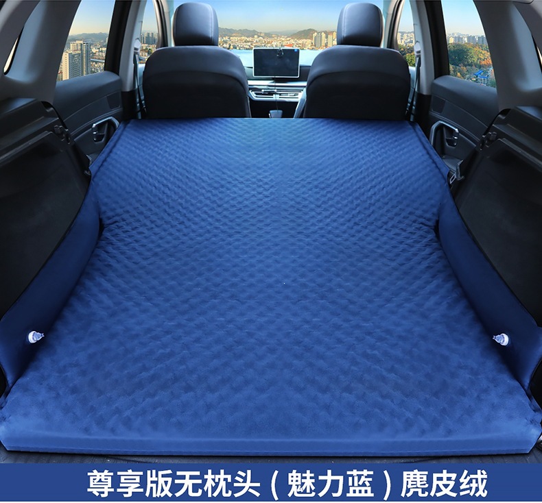 Mercedes-Benz GLC260L car air mattress, GLC200L, GLC300 trunk sleeping pad, camping travel mattress