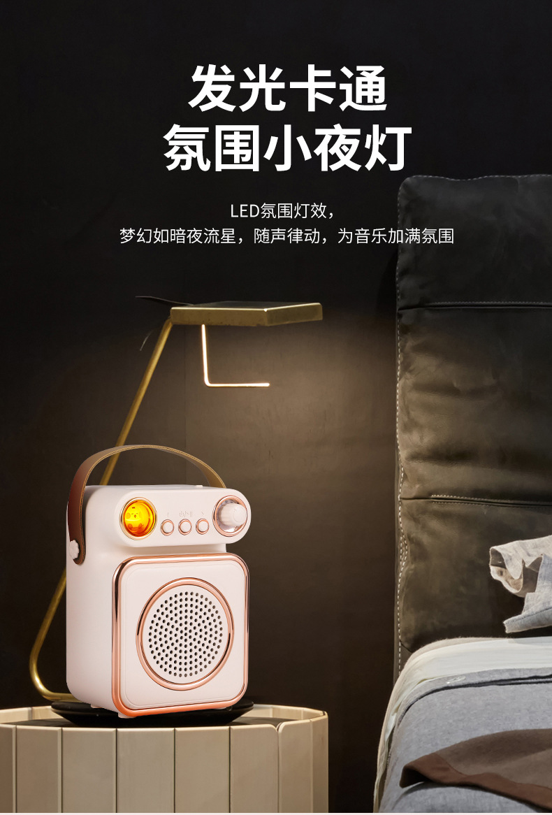 K歌音响麦克风