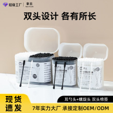 �޺�100ֻ���b�Ͷ����ް��ڶ����坍�p�^һ�����p�^�޻������l