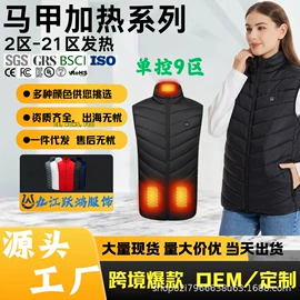 男式棉服;男式夹克;男式背心