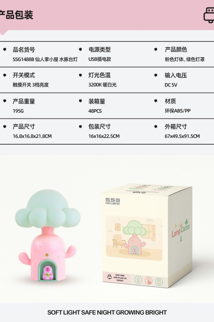 内页 (9).jpg