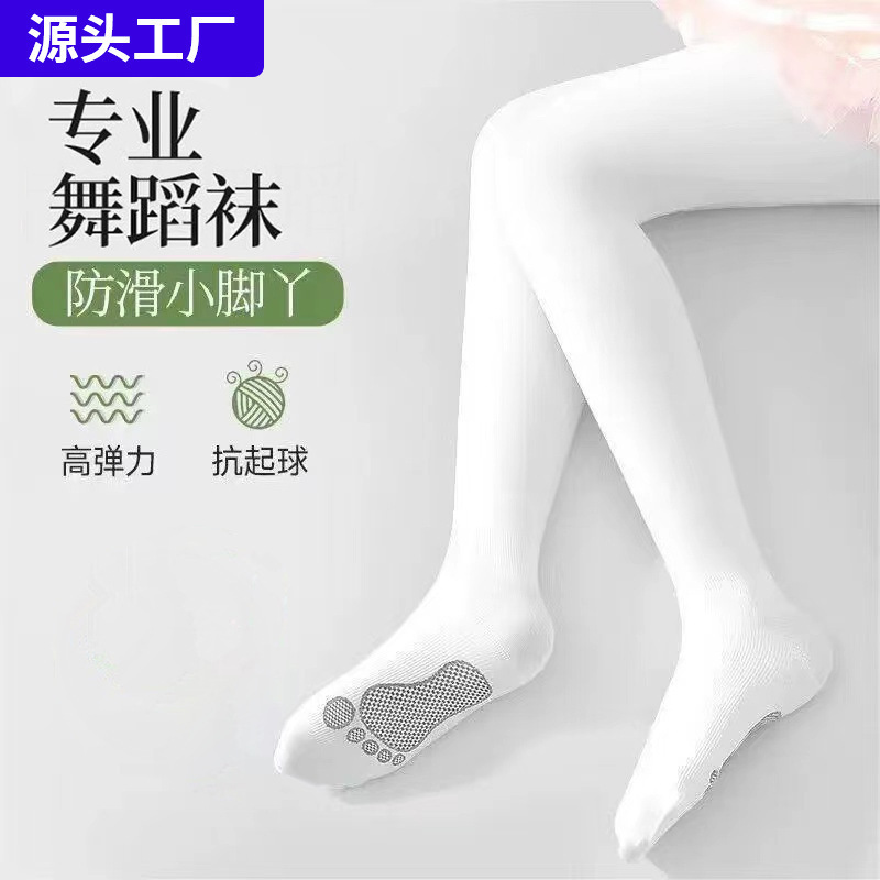 Girls Dance Socks Summer Thin Special Practice Stockings White Leggings Professional Dance Socks Kidsren's Pantyhose Girls Dance Socks Summer Thin Special Practice Stockings White Leggings Professional Dance Socks Kidsren's Pantyhose