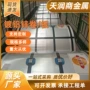 开平覆膜宝钢酒钢铝镁板