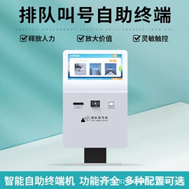 触碰一体机;广告机