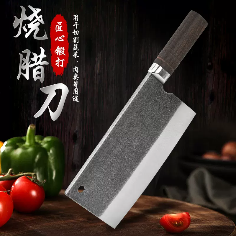 轴承钢方柄烧腊刀老式手工锻打斩切刀酒店烧腊店斩鸡鸭鹅斩骨刀