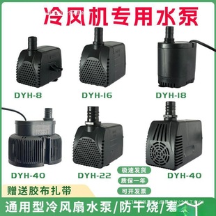 ���L�Cˮ��dyh-16��ˮ��ͨ���ͭh�����{�����L��ˮ��40��