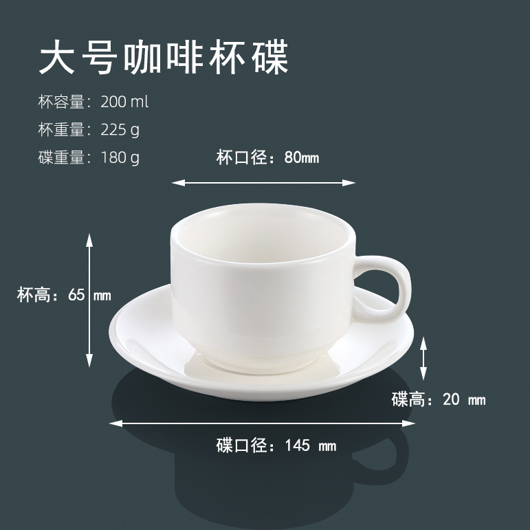 Gran taza de café y platillo