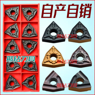 ���a�S�����l���ص�Ƭ����܇��Ƭ��A����܇�����^WNMG080404-TM