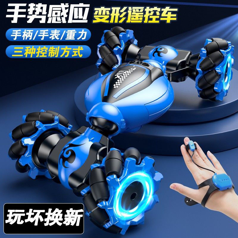 Super-large gesture induction deformation remote control car stunt twisting car high-speed four-wheel drive off-road racing boy children's toy