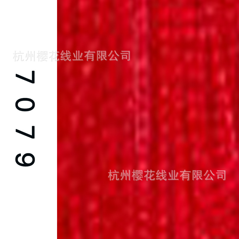 60s/2-7079