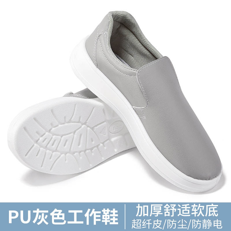 Zapatos antiestáticos de suela blanda de cuero blanco, zapatos de trabajo de fábrica de alimentos de sala limpia, zapatos de protección unisex de taller electrónico image 9