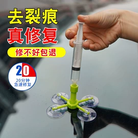 清洗/养护剂;车釉车漆镀膜;车蜡
