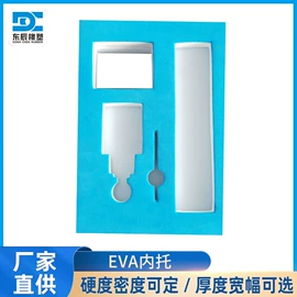 辅助包装材料;EPE珍珠棉;胶垫
